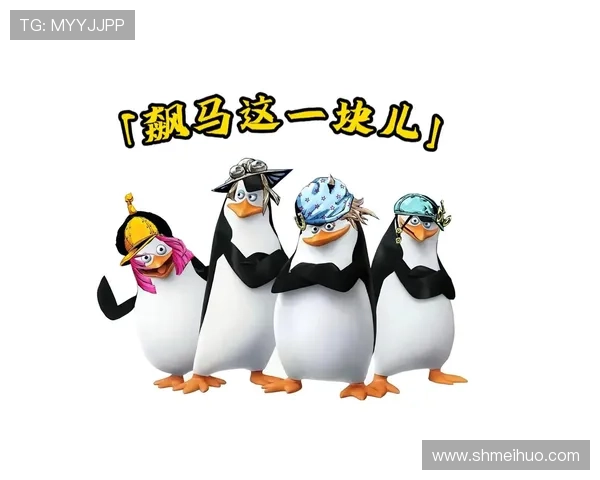 马达加斯加四部奇妙冒险团队重返荒野开启全新欢乐旅程 马达加斯加四部奇妙冒险团队重返荒野开启全新欢乐旅程