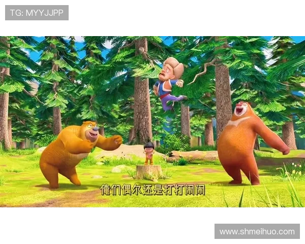 熊出没，熊出没，你的生活怎能少了“熊”的陪伴？