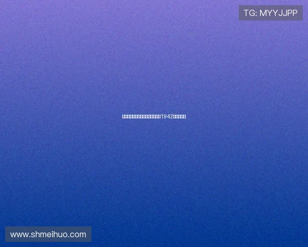 光影流转，岁月芳华——追寻李倩1942的荧幕传奇