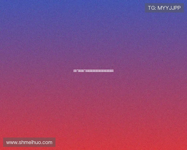 揭开“深度秘密”的面纱:探索未知,触碰灵魂深处的共鸣 揭开“深度秘密”的面纱:探索未知,触碰灵魂深处的共鸣