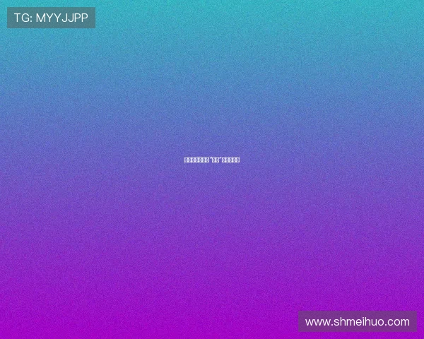 潜入迷雾：代号“夜莺”的绝密档案